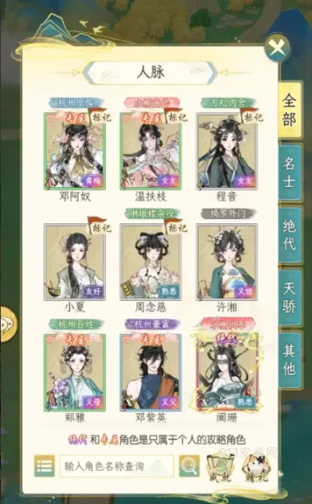 华夏千秋九游版_https://www.913u.com_角色扮演_第1张