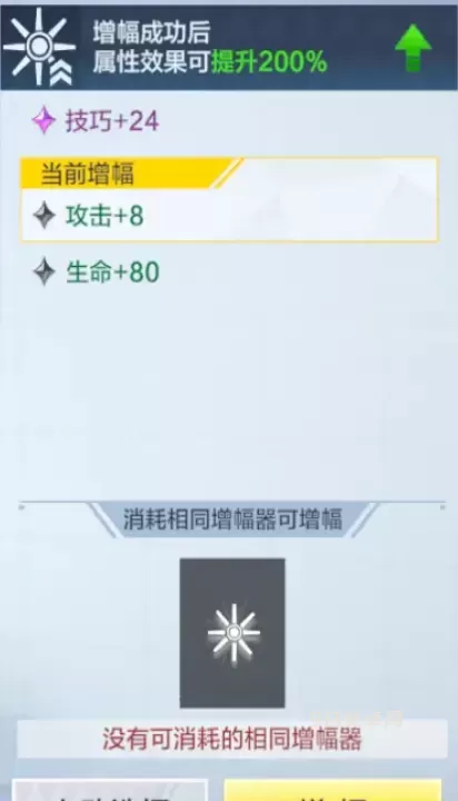 奥特曼超时空英雄_https://www.913u.com_角色扮演_第5张