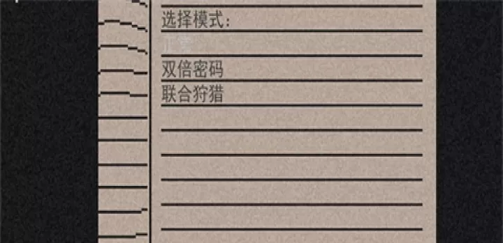 像素第五人格手机版_https://www.913u.com_解谜闯关_第2张