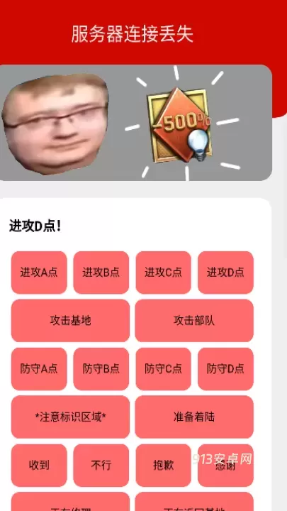 bwd盒app最新版_https://www.913u.com_辅助工具_第1张
