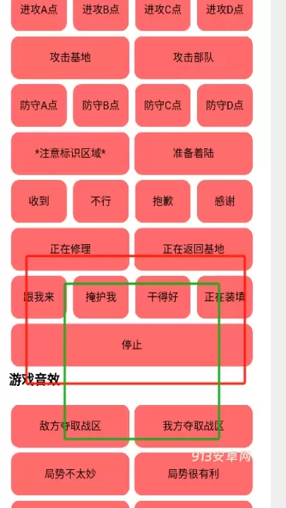bwd盒app最新版_https://www.913u.com_辅助工具_第2张