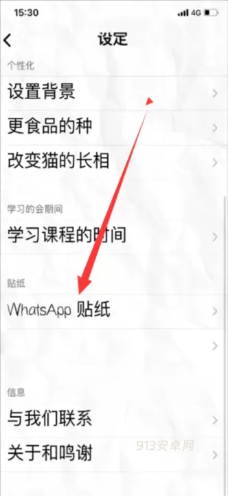 fatty cat官方版正版_https://www.913u.com_生活休闲_第2张