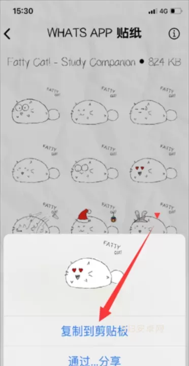 fatty cat官方版正版_https://www.913u.com_生活休闲_第4张