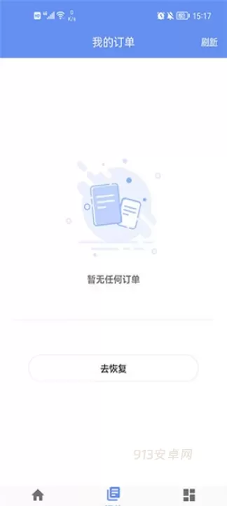 照片恢复大师_https://www.913u.com_系统工具_第4张