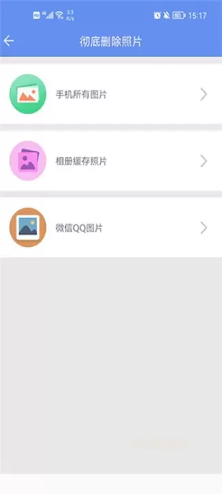 照片恢复大师_https://www.913u.com_系统工具_第3张