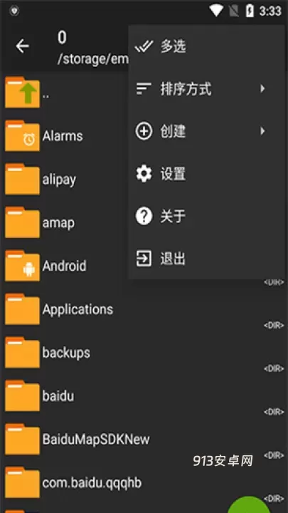 ZArchiver Pro最新版_https://www.913u.com_系统工具_第2张