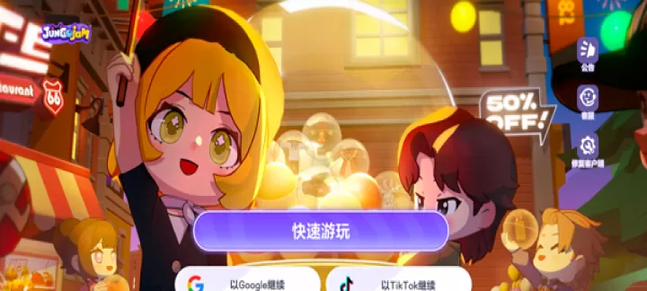 浆果酵母中文版_https://www.913u.com_角色扮演_第1张
