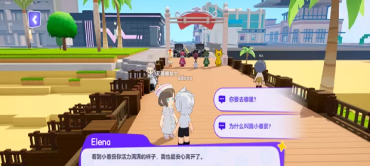 浆果酵母中文版_https://www.913u.com_角色扮演_第6张