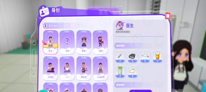 浆果酵母中文版_https://www.913u.com_角色扮演_第7张
