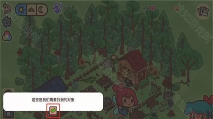 隐藏在我的天堂里游戏_https://www.913u.com_休闲益智_第4张