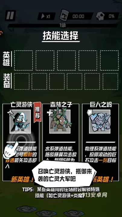 坠落守望者官方版_https://www.913u.com_模拟经营_第1张