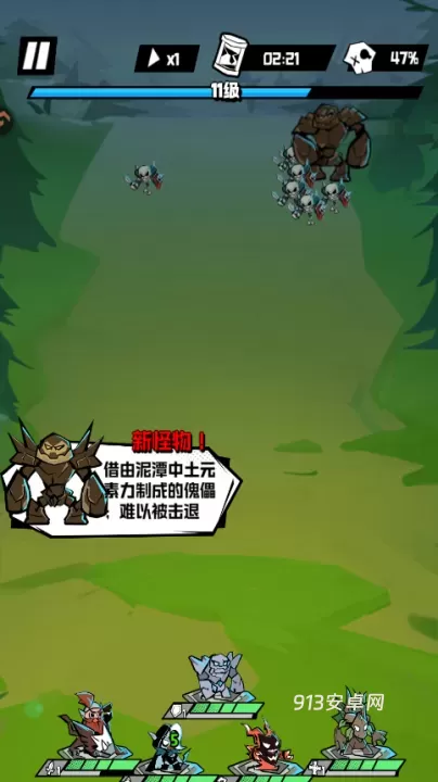 坠落守望者官方版_https://www.913u.com_模拟经营_第6张