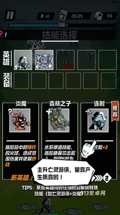 坠落守望者官方版_https://www.913u.com_模拟经营_第4张