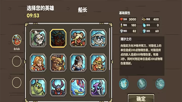 AncientStars最新版_https://www.913u.com_动作冒险_第1张