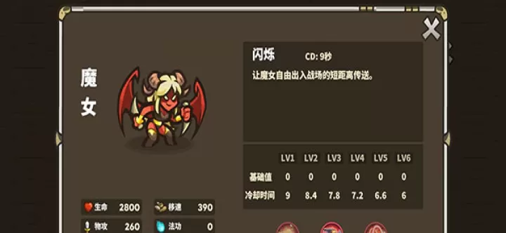 AncientStars最新版_https://www.913u.com_动作冒险_第6张