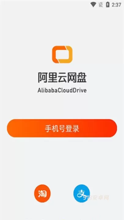 阿里云盘TV版_https://www.913u.com_系统工具_第1张