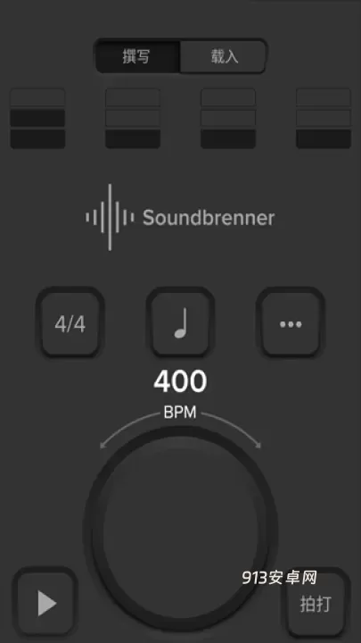 Soundbrenner安卓版_https://www.913u.com_生活休闲_第1张