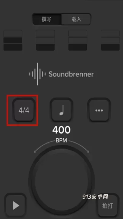 Soundbrenner安卓版_https://www.913u.com_生活休闲_第3张
