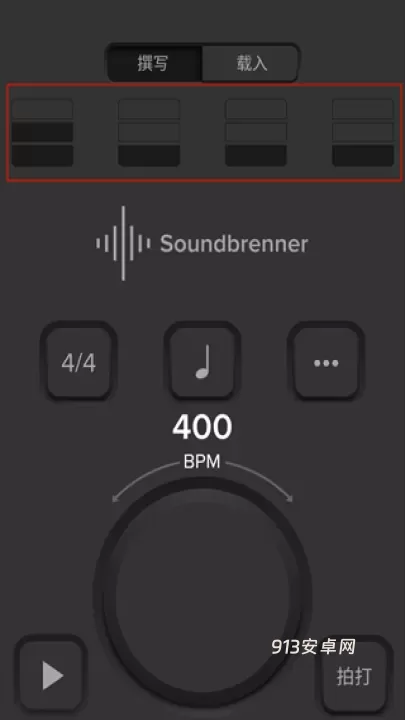 Soundbrenner安卓版_https://www.913u.com_生活休闲_第2张