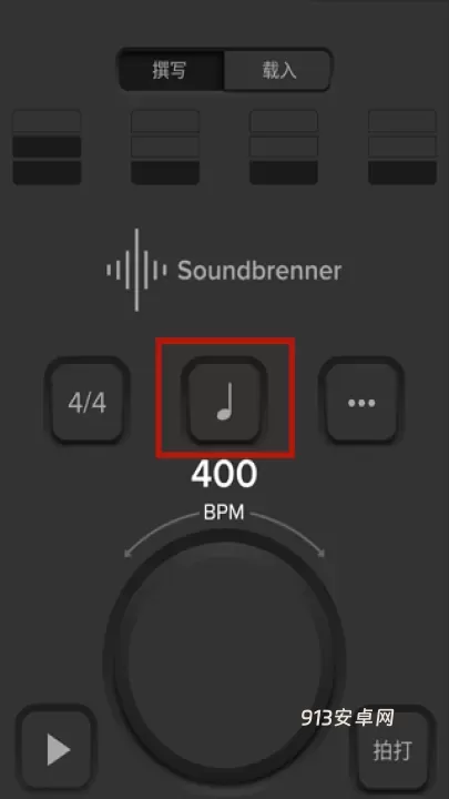 Soundbrenner安卓版_https://www.913u.com_生活休闲_第4张