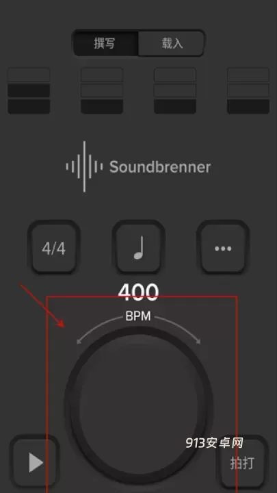 Soundbrenner安卓版_https://www.913u.com_生活休闲_第5张