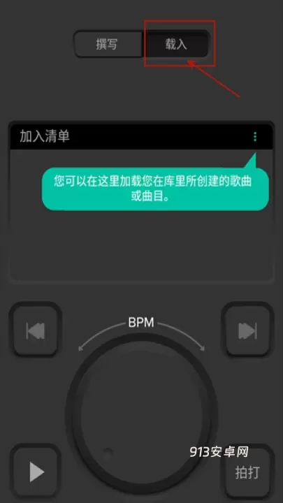 Soundbrenner安卓版_https://www.913u.com_生活休闲_第6张