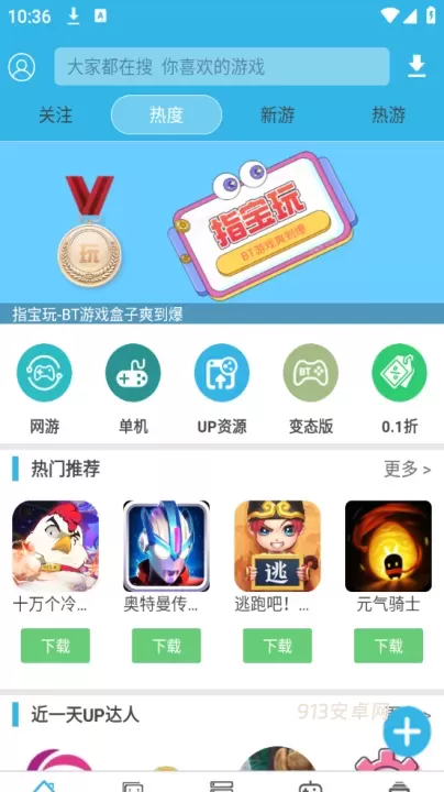 软天空2025最新版_https://www.913u.com_生活休闲_第1张