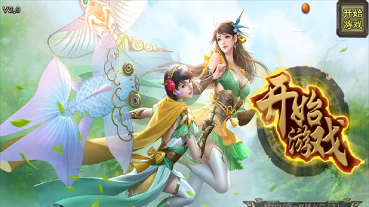 三国杀滥觞自制版_https://www.913u.com_策略卡牌_第1张