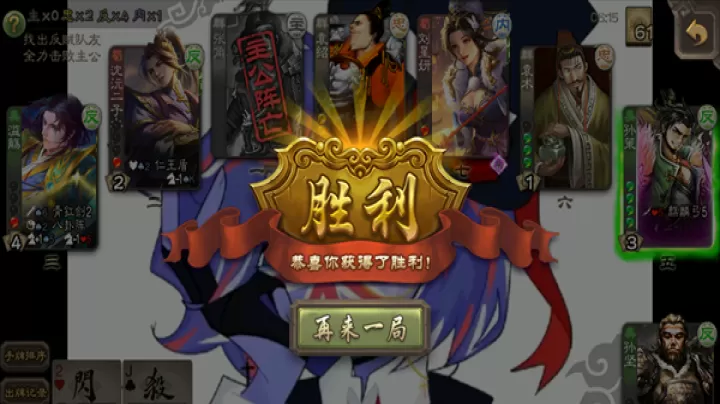 三国杀滥觞自制版_https://www.913u.com_策略卡牌_第4张