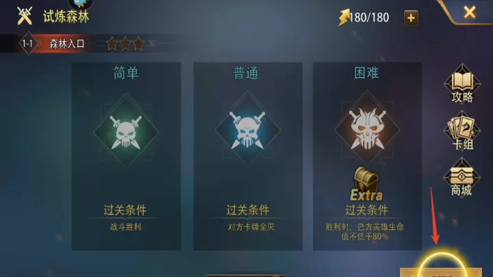 魔卡幻想应用宝版_https://www.913u.com_策略卡牌_第1张