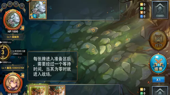 魔卡幻想应用宝版_https://www.913u.com_策略卡牌_第4张