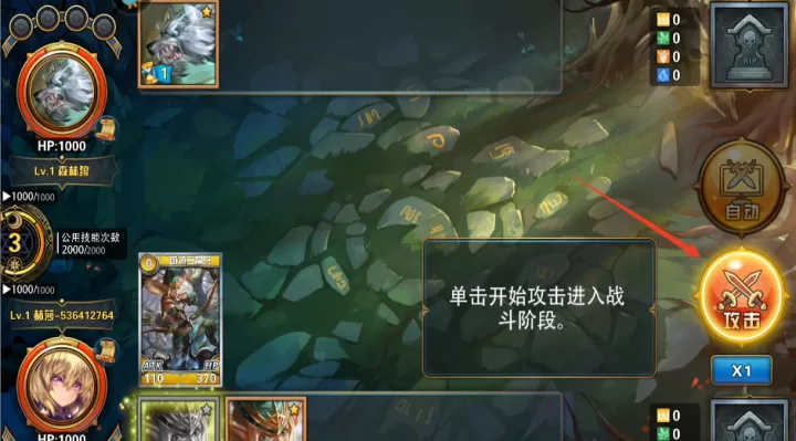魔卡幻想应用宝版_https://www.913u.com_策略卡牌_第5张