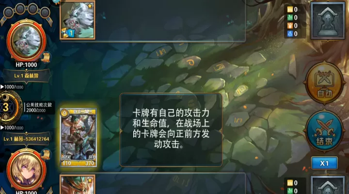 魔卡幻想应用宝版_https://www.913u.com_策略卡牌_第6张