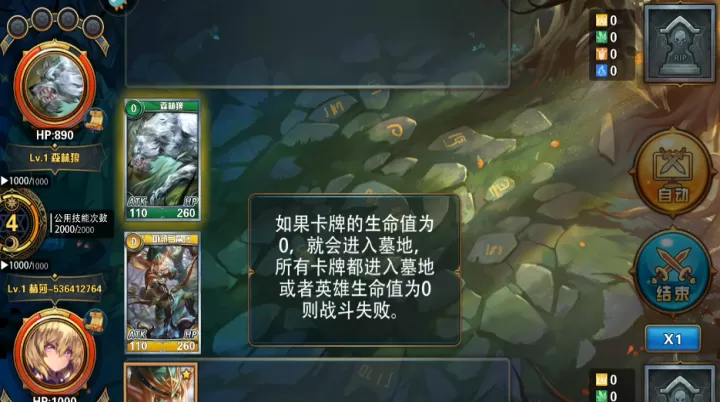 魔卡幻想应用宝版_https://www.913u.com_策略卡牌_第8张