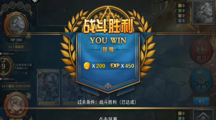 魔卡幻想应用宝版_https://www.913u.com_策略卡牌_第9张