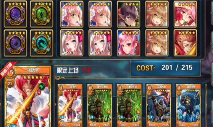 魔卡幻想应用宝版_https://www.913u.com_策略卡牌_第10张