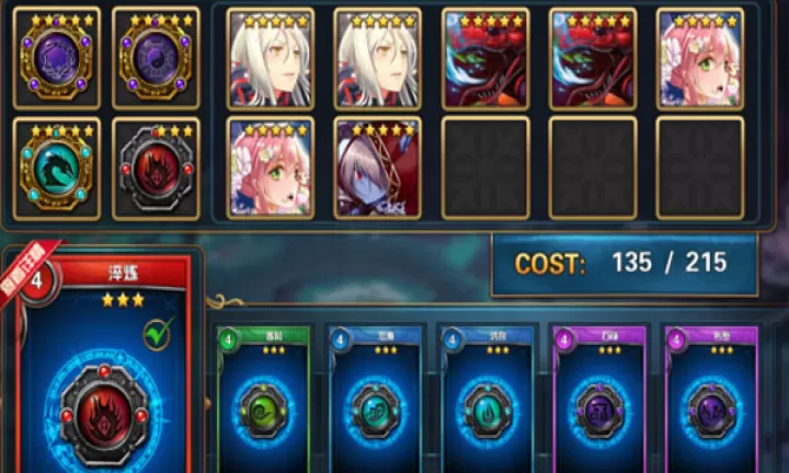 魔卡幻想应用宝版_https://www.913u.com_策略卡牌_第11张