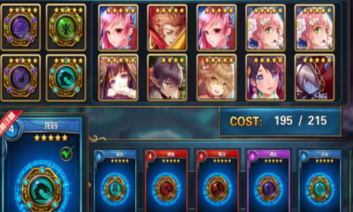 魔卡幻想应用宝版_https://www.913u.com_策略卡牌_第13张