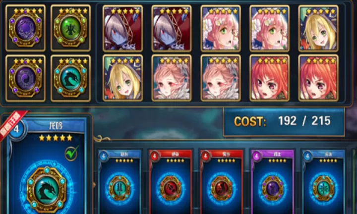魔卡幻想应用宝版_https://www.913u.com_策略卡牌_第12张