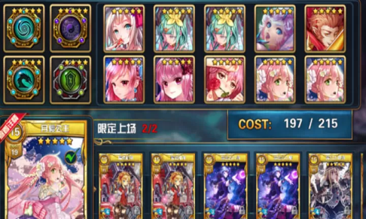 魔卡幻想应用宝版_https://www.913u.com_策略卡牌_第14张