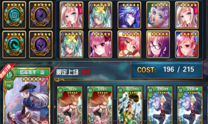 魔卡幻想应用宝版_https://www.913u.com_策略卡牌_第15张
