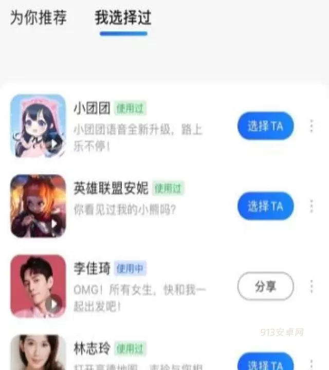 高德地图地平线5版_https://www.913u.com_出行购物_第4张