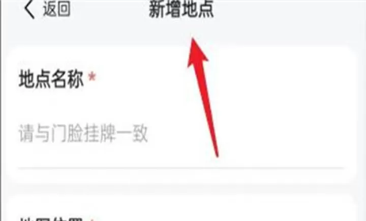 高德地图地平线5版_https://www.913u.com_出行购物_第6张
