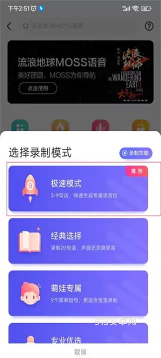百度地图概念版_https://www.913u.com_出行购物_第2张