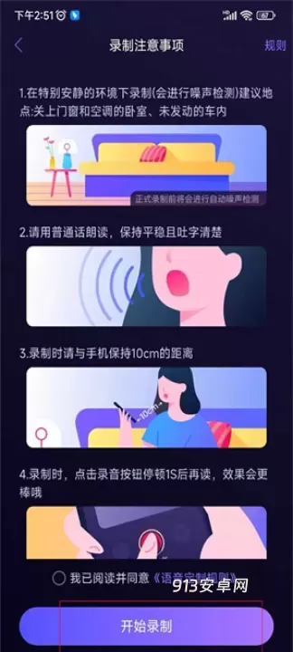 百度地图概念版_https://www.913u.com_出行购物_第3张
