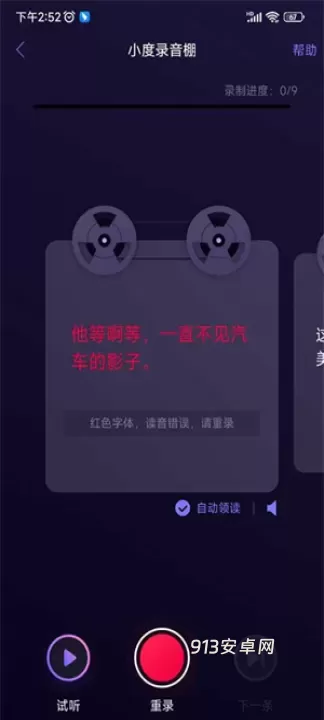 百度地图概念版_https://www.913u.com_出行购物_第4张