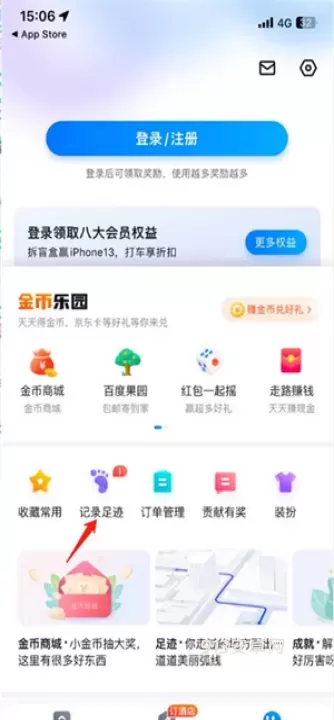 百度地图概念版_https://www.913u.com_出行购物_第6张