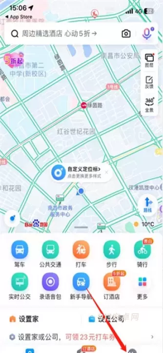 百度地图概念版_https://www.913u.com_出行购物_第5张