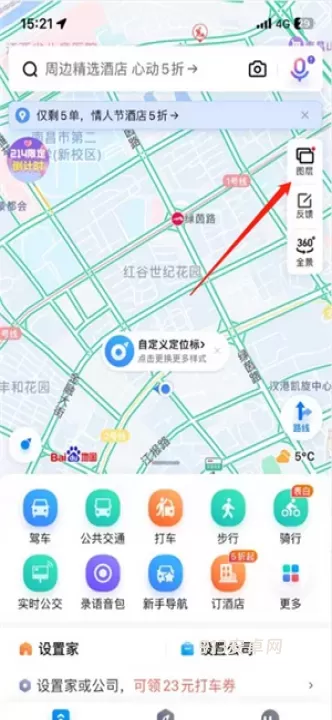 百度地图概念版_https://www.913u.com_出行购物_第9张