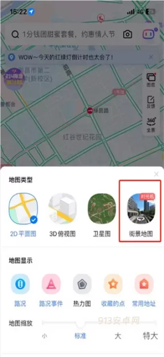 百度地图概念版_https://www.913u.com_出行购物_第10张